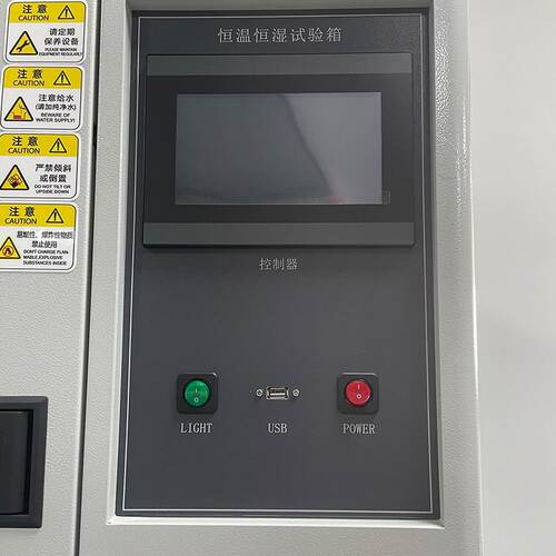 东莞定制恒温恒湿试验箱电子零件可程式恒温恒湿交变湿热试验箱