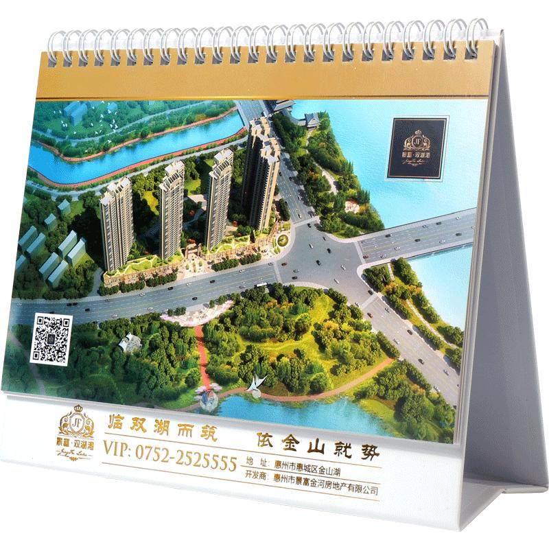 2026年台历定制日历小批量烫金