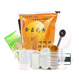 贵师傅钵仔糕粉摆摊材料全套模具果酱家用钵仔糕专用粉碗套餐商用