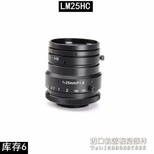 议价kowa LM25HC 定焦工业镜头 1英寸靶面 C口 百万像素  现货