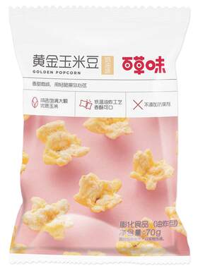 70g奶油味黄金玉米豆百草味