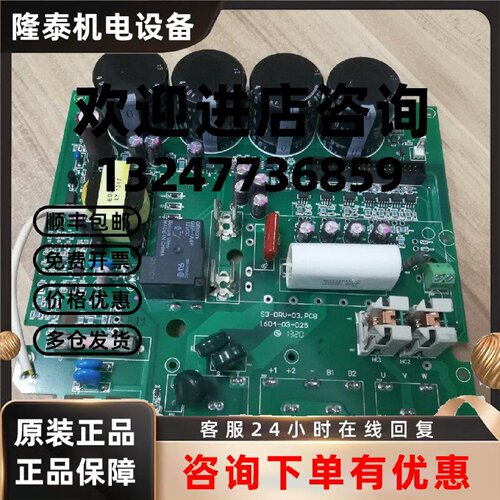 议价蒙德伺服驱动器 电源板 S3-DRV-03.PCB IMS-MF ZD100T 380V 2