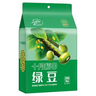 十月稻田绿豆1kg易煮易出沙