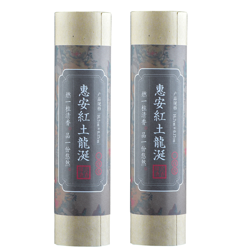 品鉴级天然龙涎线香安神防失眠