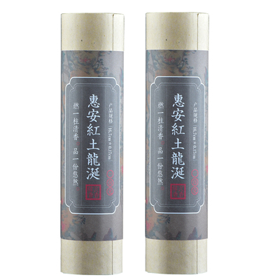 品鉴级天然龙涎线香安神防失眠