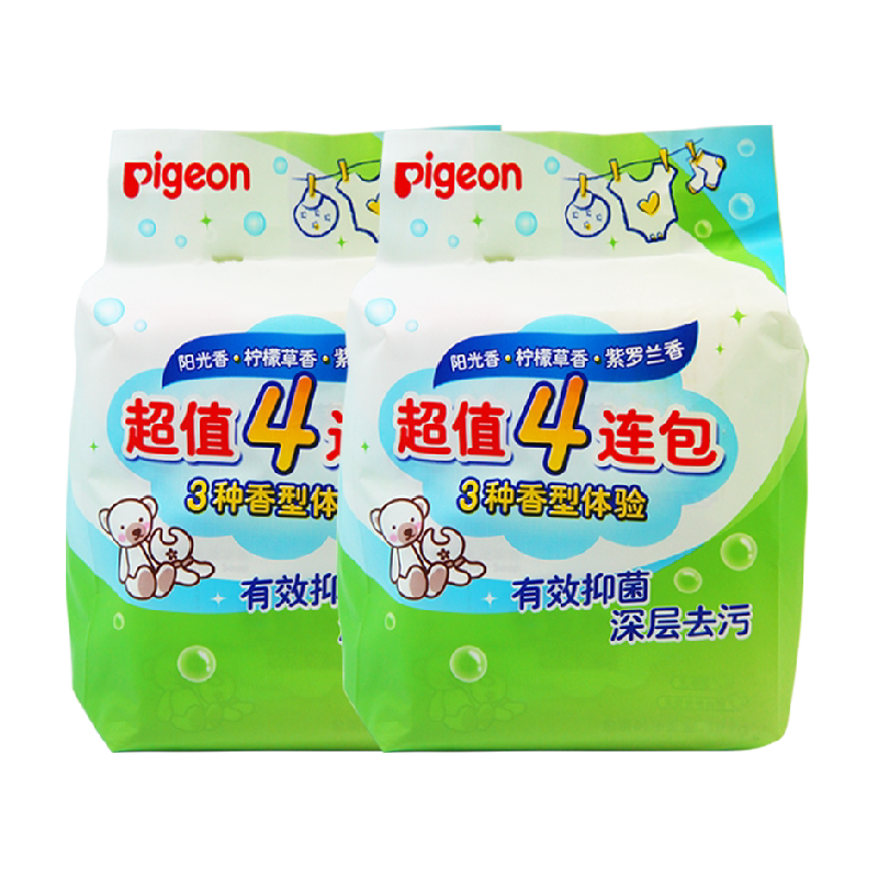 Pigeon贝亲婴儿肥皂宝宝婴幼儿无磷型抑菌洗衣皂120g*8包儿童皂