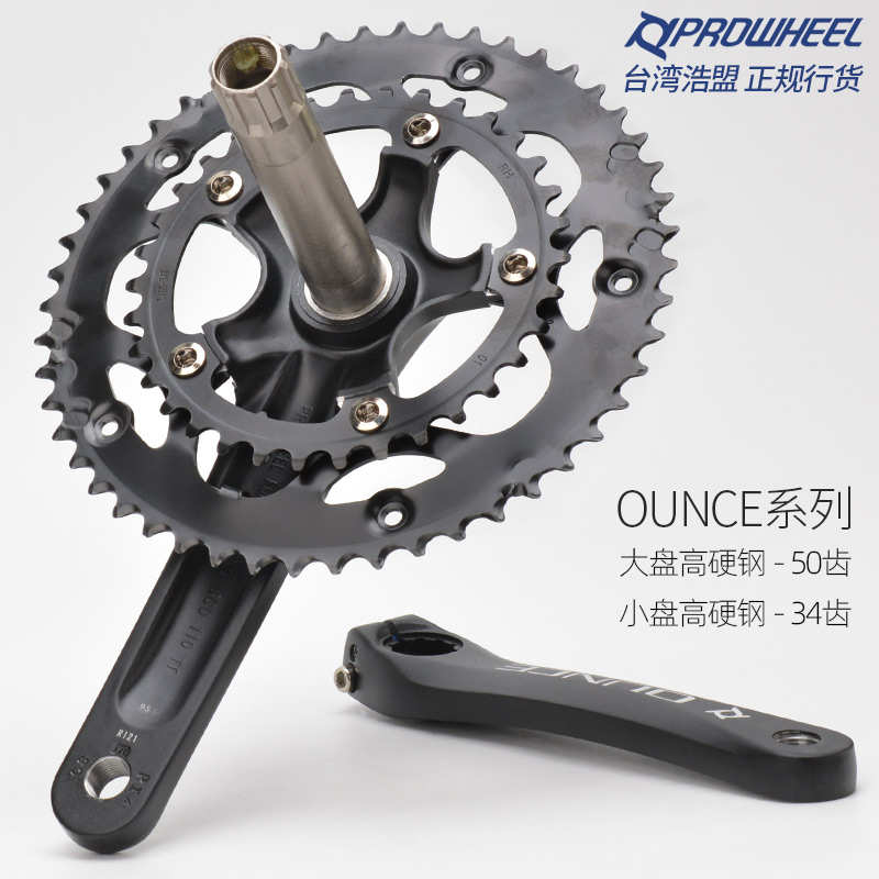 浩盟公路车中空一体牙盘50齿34T双盘8 9 10 20速铝合金自行车牙盘
