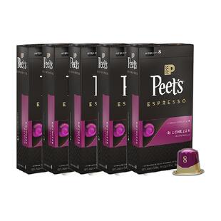 Peet's皮爷法国原装进口胶囊咖啡5.3g*50颗nespresso浓郁精致8号
