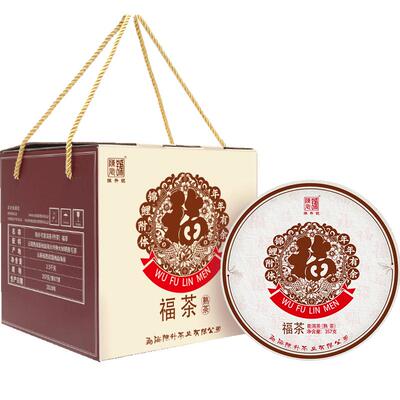 陈升号口粮普洱茶熟茶