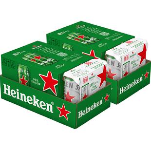 Heineken/喜力经典330ml*30罐混合装全麦酿造啤酒整箱 加量不加价