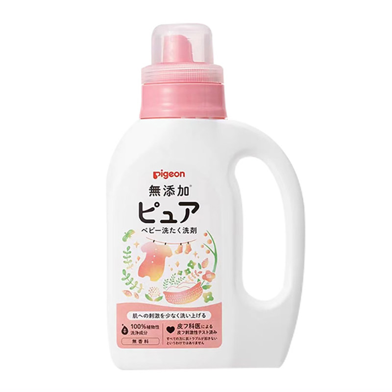 日本原装进口贝亲Pigeon婴儿宝宝专用多效洗衣液抑菌消毒衣服去渍