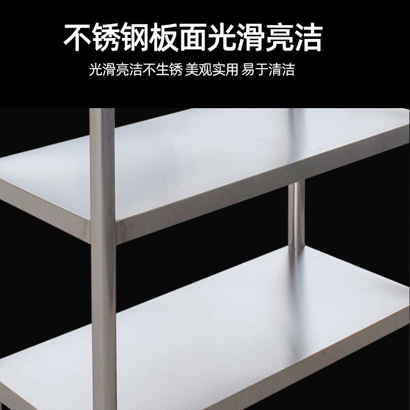 不锈钢货架置物架超市仓库厨房家用置物架子不锈钢商用物储架多层