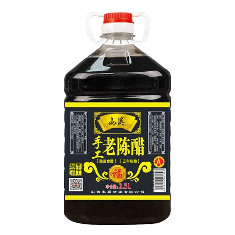 包邮厂家直销山西特产山溪老陈醋大桶陈酿5斤桶装饺子醋凉拌醋