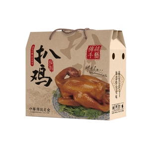 扒鸡包装盒礼盒烧鸡礼品盒纸箱腊味年货礼盒空盒麻椒鸡礼盒包装盒