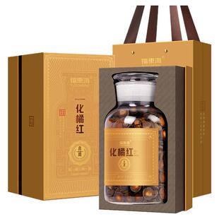 福东海化橘红化州老化橘红胎果片1300克珍藏版礼盒端午送礼旗舰店