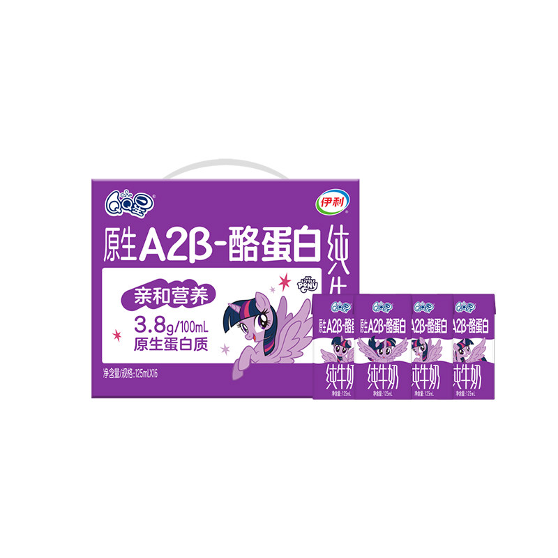 QQ星原生DHA纯牛奶 125ml*16盒生牛乳儿童成长牛奶亲和吸收TK