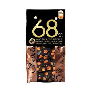 【自营】BENNS68%榛子夹心黑巧克力纯可可脂坚果果仁巧克力138g
