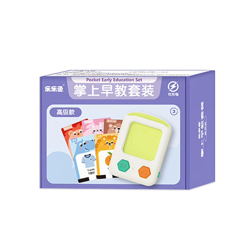 乐乐鱼儿童插卡掌上早教机学习机