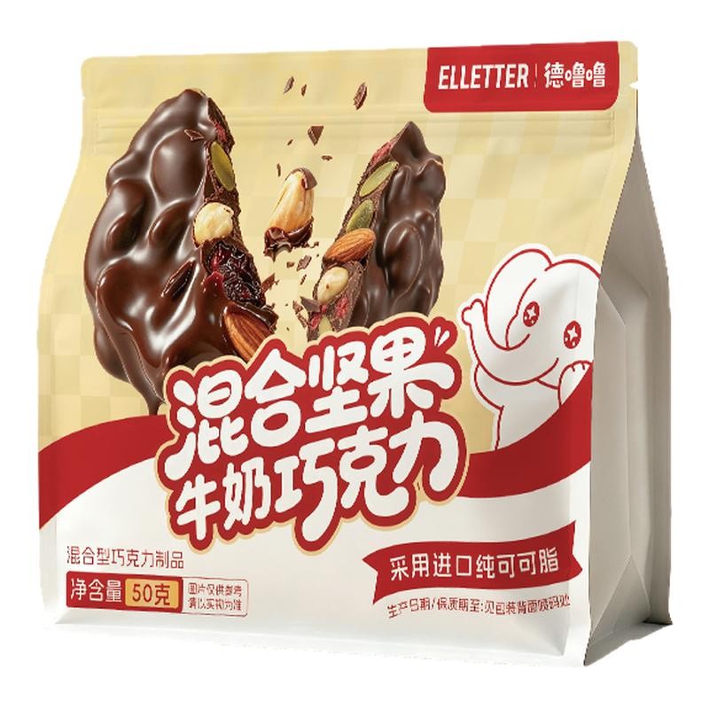【U先试用】elletter德噜噜坚果莓果夹心牛奶巧克力黑巧零食50g