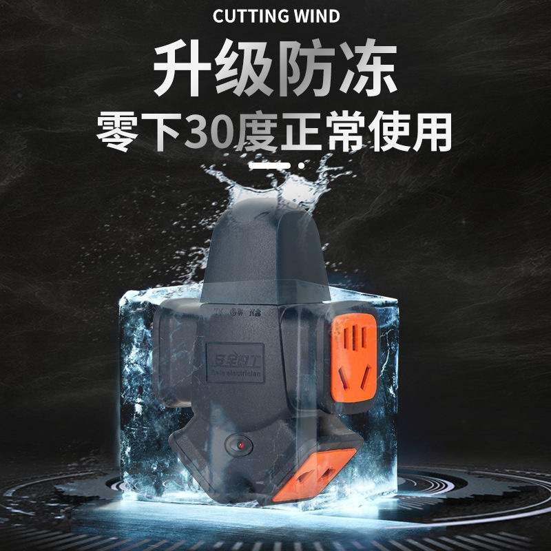 10/16A插排插座防摔插座排工程大功率地排无线家用拖插大功率插座