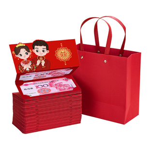 婚礼红包结婚专用随份子钱创意超长折叠式万里挑一万元喜字利是封