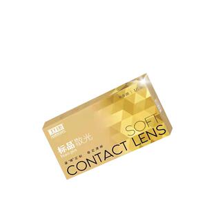 【散光定制】卫康金装标品隐形眼镜加近视半年抛1/2片透明镜片SL