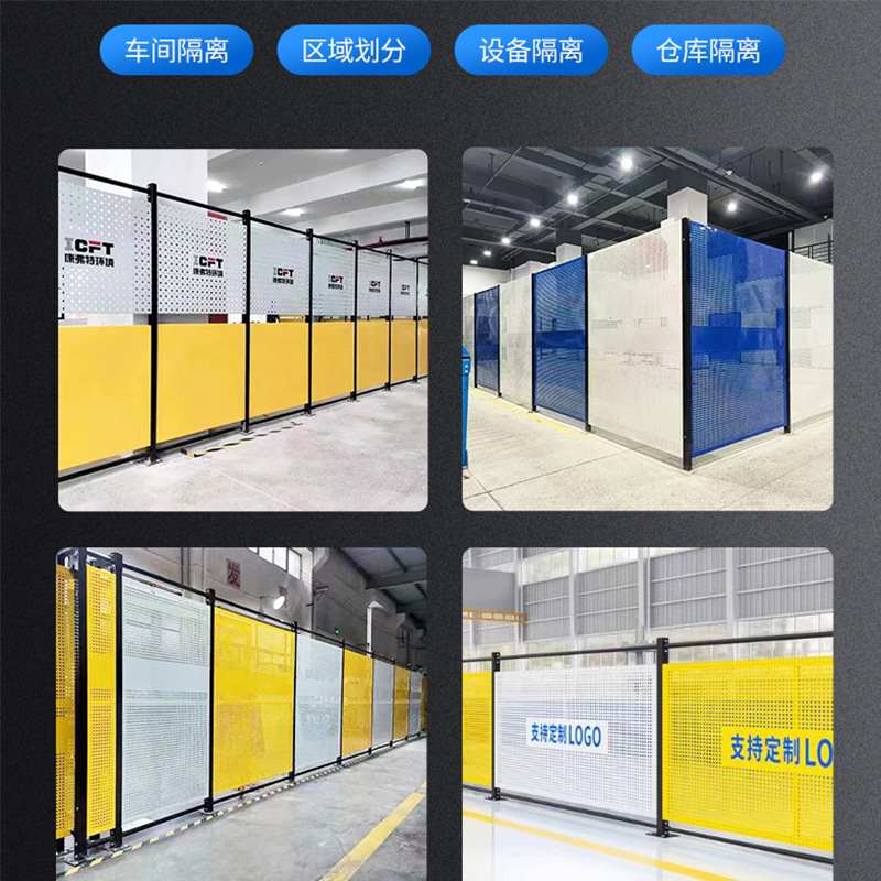 冲孔车间隔离网工厂围挡车间隔离机器设备围栏隔离物流网隔断仓库