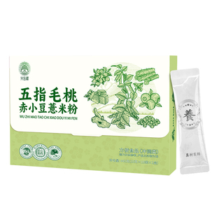 光岳楼五指毛桃赤小豆薏米粉谷物代餐粉营养早餐荷叶湿管理早餐粉