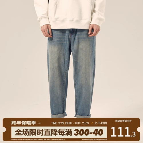 鐢烽亾澶嶅彜姘存礂鐗涗粩瑁ょ敺澹? 023 绉嬪鏂版闊╃増娼祦浼戦棽瀹芥澗鐩寸瓛闀胯￥