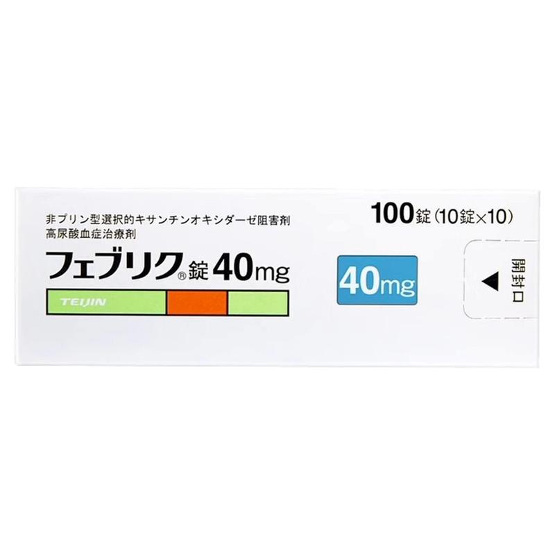 日本进口帝人非布司他片40mg治疗高尿酸血症缓解痛风关节痛原研药