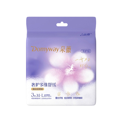 朵薇黄子韬安睡裤夜用