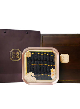大连底播海参干货500g特价