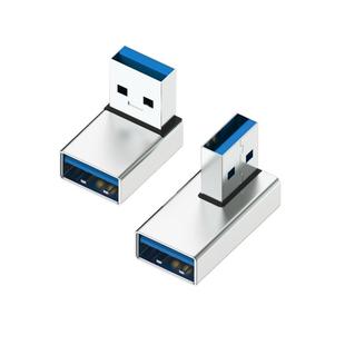USB3.0公对母转接头90度直角L形立体式弯头90°转弯转向角度拐弯笔记本电脑手机车载OTG转换器转换头延长