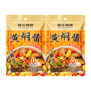 珠江桥牌黄焖酱汁正宗黄焖鸡酱料焖烧黄炆酱三汁焖锅0添加防腐剂