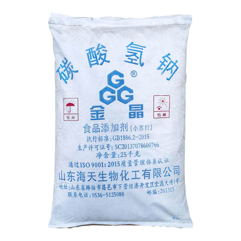 小苏打粉碳酸氢钠食用去污清洁