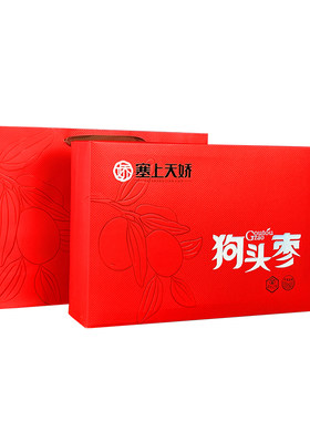 延安狗头枣礼盒红枣干枣伴手礼
