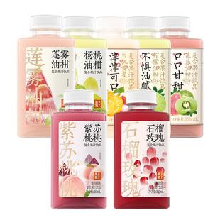 果子熟了芭乐油柑复合果汁饮料柠檬真实果汁黄皮整箱年货饮料百补