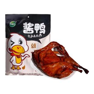 绿滋肴酱鸭礼盒酱香卤味熟食即食香辣酱板鸭小吃熟食冷盘江西特产