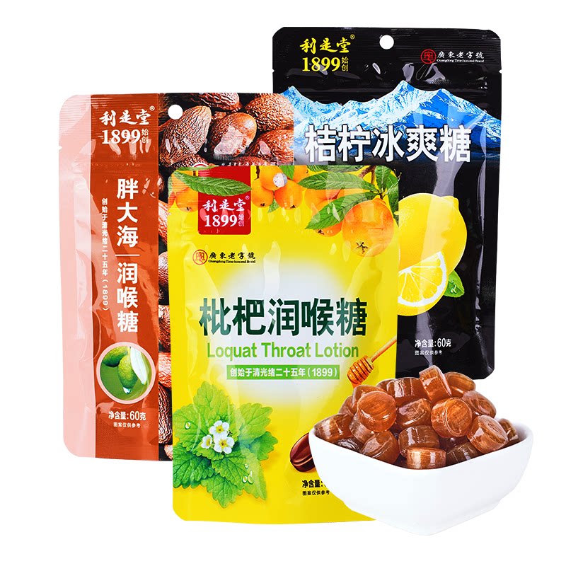 润喉糖枇杷草本喉糖桔柠清润糖