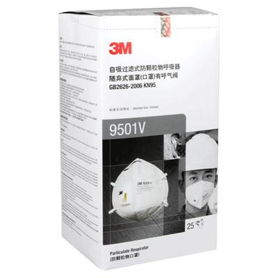 3M口罩9501V+防雾霾KN95级防工业粉尘春夏骑行透气男女成人口罩