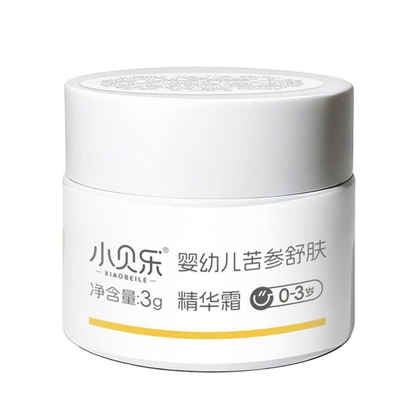小贝乐宝宝面霜9g保湿润肤乳液