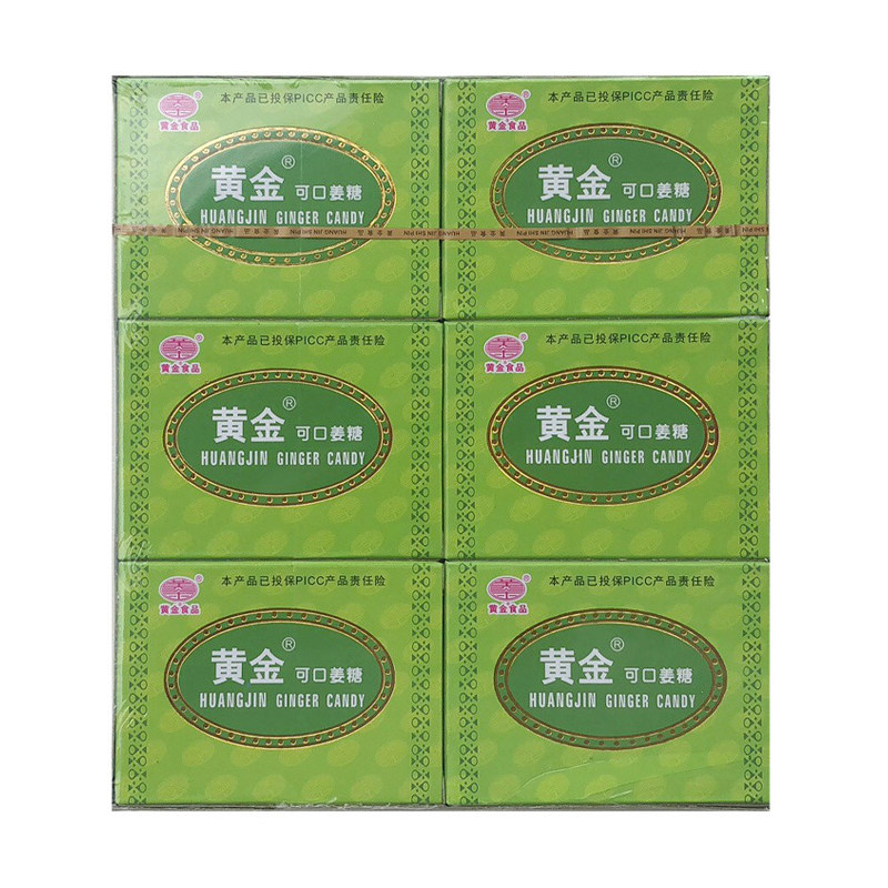姜糖片红糖姜茶黄金可口红枣软糖手工陈皮小零食梅州丰顺客家特产