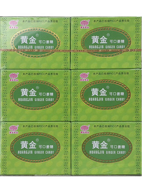 姜糖红糖姜茶黄金可口红枣软糖