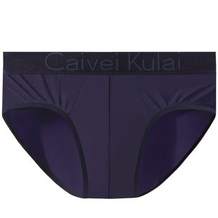 男士内裤三角裤冰丝透气速干凉感丝滑内裤男无侧缝A类三角底裤头