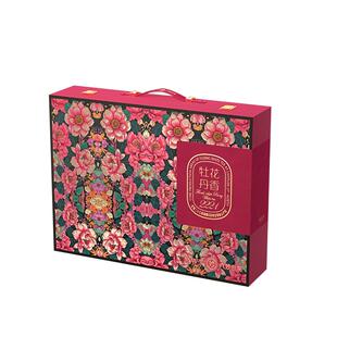 六妙白茶花香白牡丹一级2022年福鼎白茶散茶送人茶叶礼盒6g*66泡