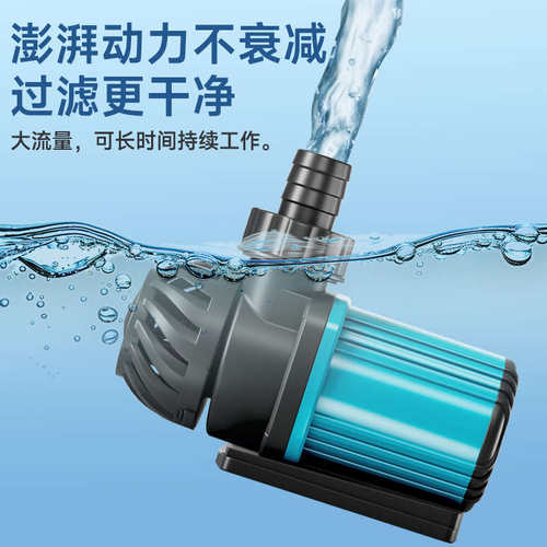 鱼缸水泵超静音鱼池潜水泵底吸过滤抽水泵水陆两用循环泵变频水泵
