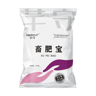 兽用畜肥宝猪催肥牛羊催肥疯长增重王饲料添加剂促生长素增肥一号