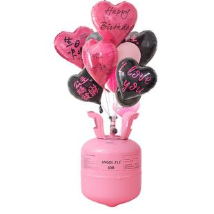 跨年放飞气球宝宝婴儿家用氦气罐飘空打气筒小瓶氮气生日充气安全