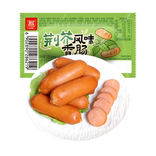 双汇荆芥风味香肠32g/支热狗肠火腿肠整箱批发泡面搭档官方旗舰店