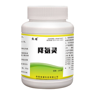 降氨灵水产养殖专用降氨氮去泥皮净化水质虾蟹鱼塘调水净水